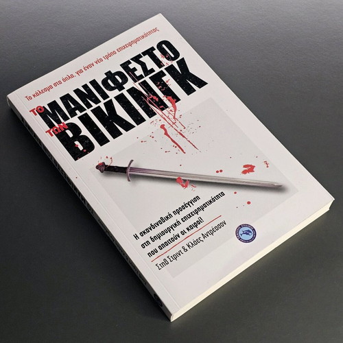 The Manifesto of the Vikings book like new