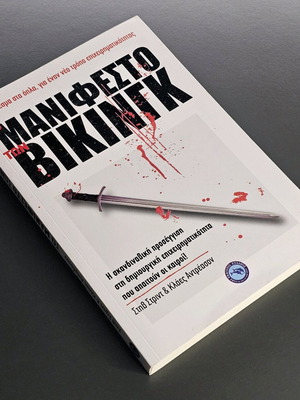 The Manifesto of the Vikings book like new