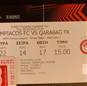 Ολυμπιακός - Qarabag FK 6/10/2022 Europa League Εισητήριο