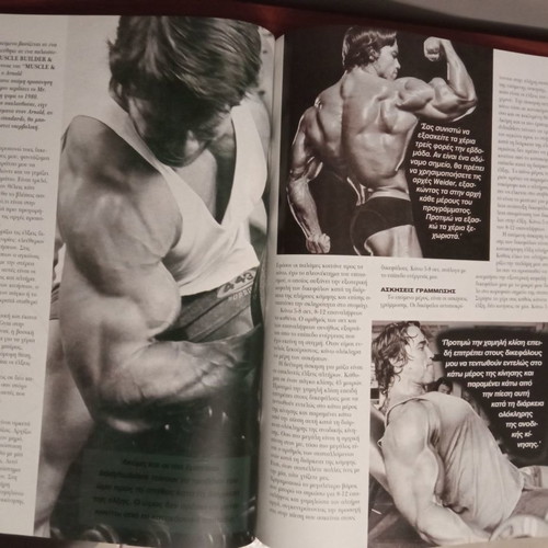 Muscle & Fitness magazine issue 4 July - August 1997 used