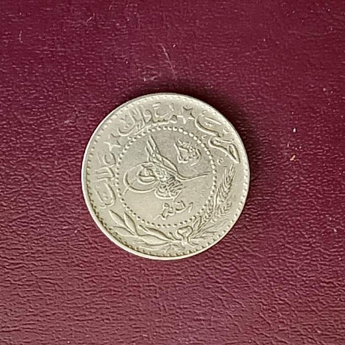Ottoman Empire 1914 20 Para coin OT-36