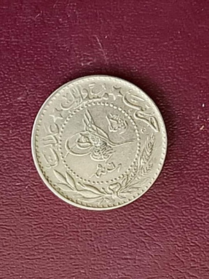 Ottoman Empire 1914 20 Para coin OT-36