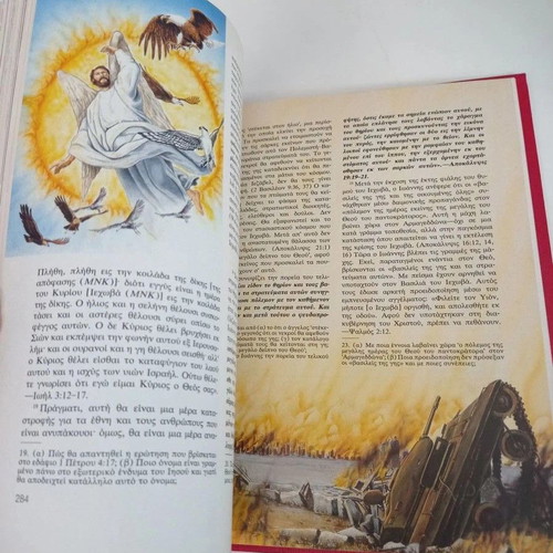 Apokalypsi book like new