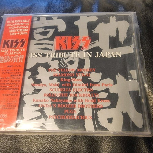 Kiss Tribute In Japan CD used, rock