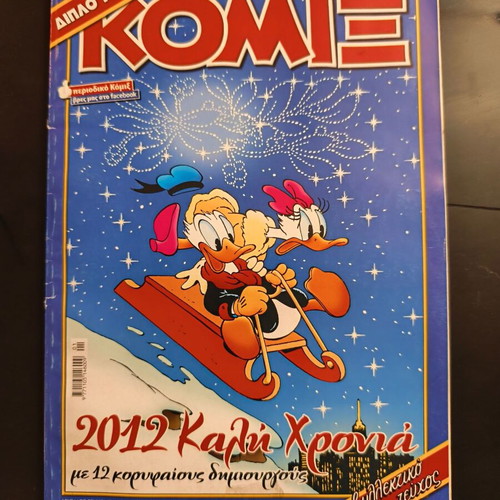 Komix and Miky Maous comics like new, set of 4
