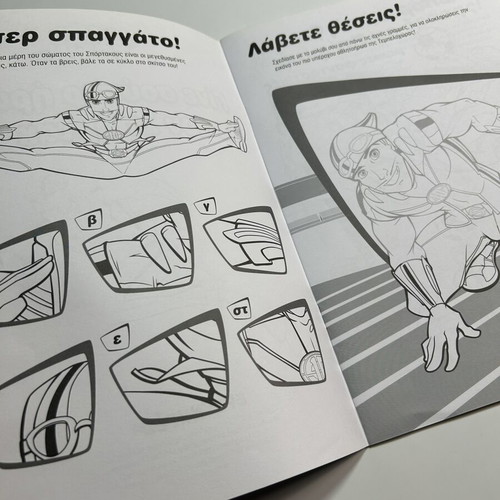 Aladin Three-Dimensional Book like new