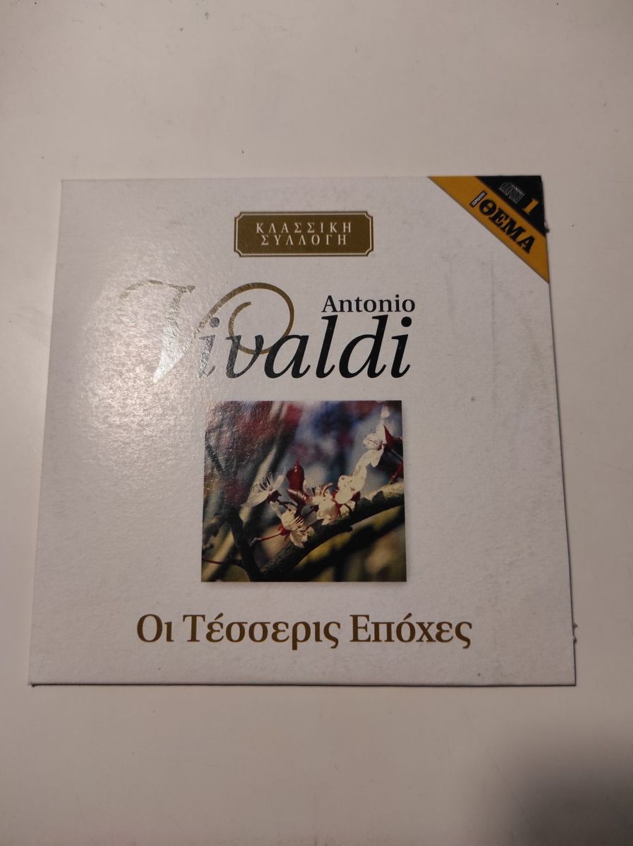 Antonio Vivaldi The Four Seasons CD new,… - € 3,00 - Vendora.cy