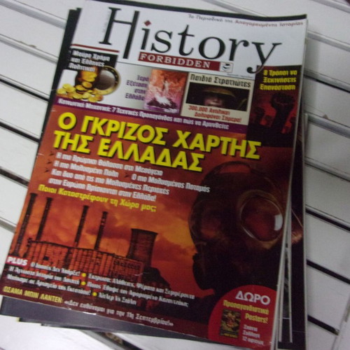 Forbidden History 3 issues