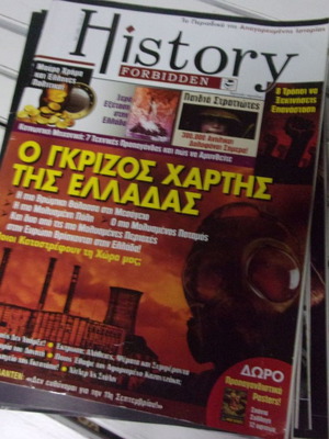 Forbidden History 3 issues