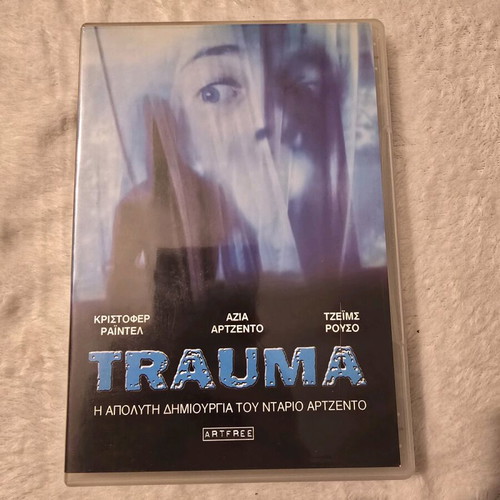 Trauma 1993 DVD like new with Greek subtitles, horror thriller