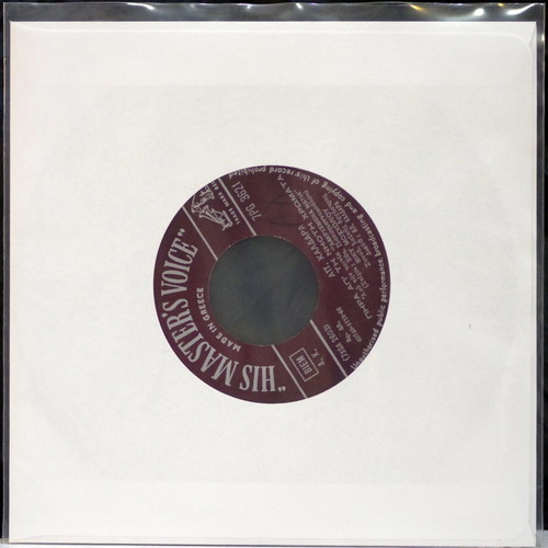 Pira Ap' Ti Nioti Chromata 7'' vinyl used, laiko