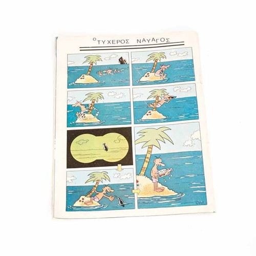 Tintin issue 20 used