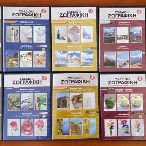 Drawing & Painting DVD collection 20 pieces like new