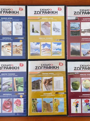 Drawing & Painting DVD collection 20 pieces like new