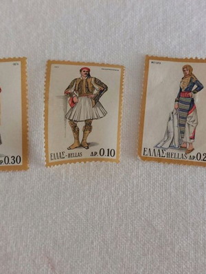 Greek stamps unused used