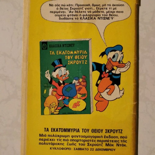 Miky Maous issue 386 used