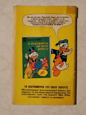Miky Maous issue 386 used