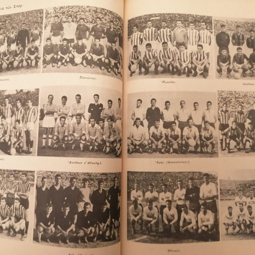 World Cup 1961 sports encyclopedia used edition