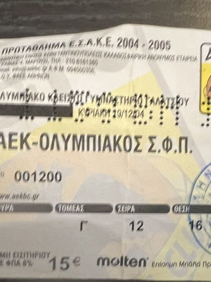 AEK Olympiakos Basketball playoffs ticket used