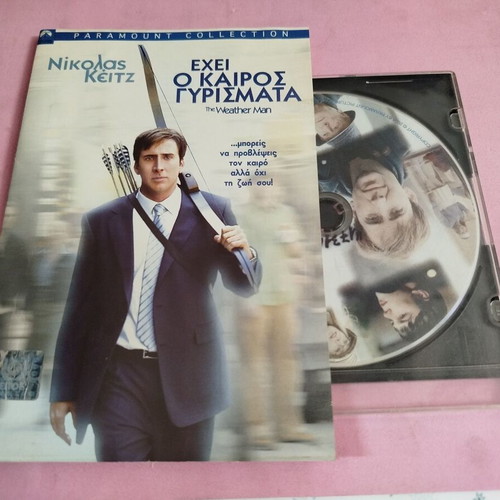 The Weather Man DVD used with Greek subtitles