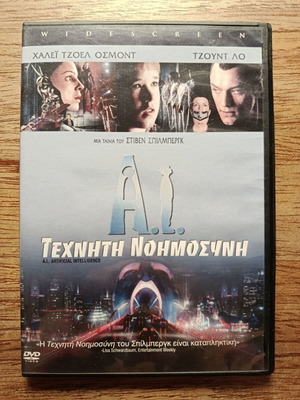 A.I. Artificial Intelligence DVD with Greek subtitles