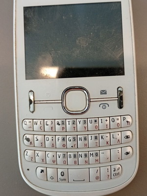 Nokia 201 μεταχειρισμένο, άσπρο Android τηλέφωνο με φορτιστή