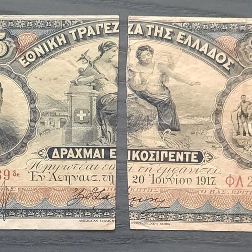 25 Drachma Banknotes Split Used, 2 Pieces