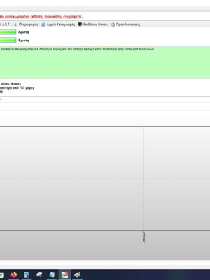 WESTERN DIGITAL WD6402AAEX 640GB CAVIAR BLACK SATA3