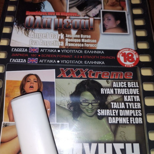 Myisi sto Karfoma DVD like new, beautiful women