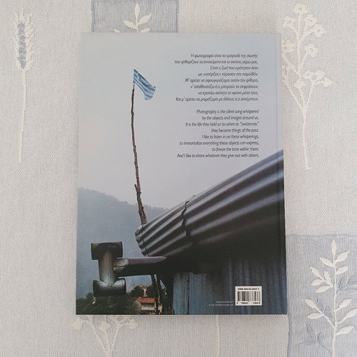 Album Mikra Antio like new, Sotiris Prapas, 150 pages
