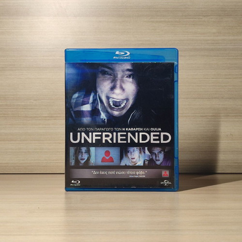 Unfriended Blu-Ray used with Greek subtitles