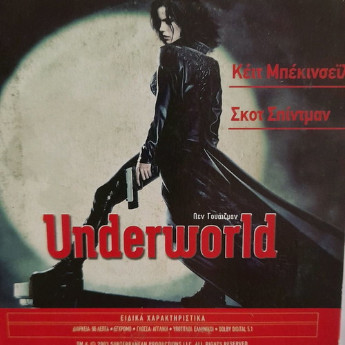 Underworld DVD used with subtitles