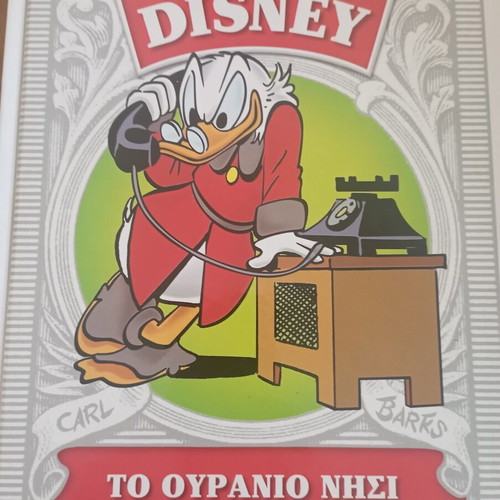 Disney The Great Library comic book like new, hardcover