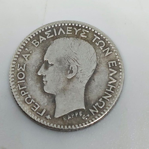 Collectible coin 50 lepta 1868 replica like new
