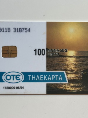 Λήμνος Τηλεκάρτα 1994 μεταχειρισμένη