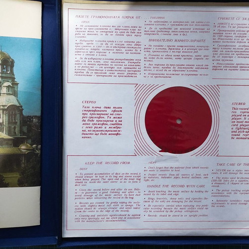 Boris Christoff vinyl LP used, Bulgarian and Russian religious chants