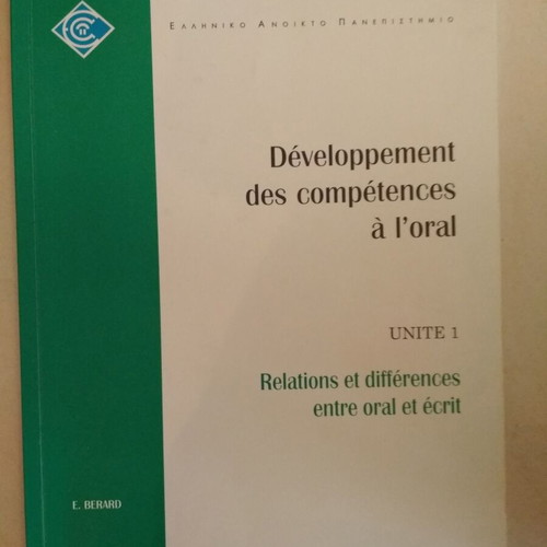 Pack of 15 used French language teaching books, Hellenic Open University