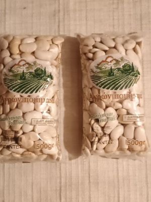 Giant beans, two packs of 500g