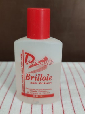 Denise Brillole Vintage Hair Oil Bottle used, 80cc, Greek 1980s