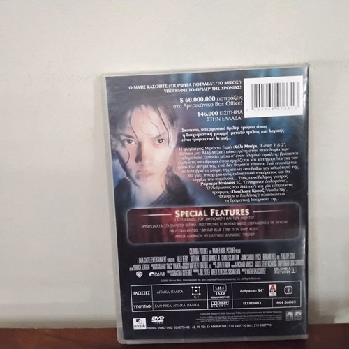 Gothika DVD like new with Greek subtitles, thriller