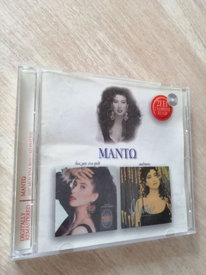 Manto Dws Mou Ena Fili / Aisthiseis 2 Albums in 1 CD used, pop