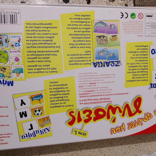 Educational board game 4 in 1 "My First Knowledge" like new