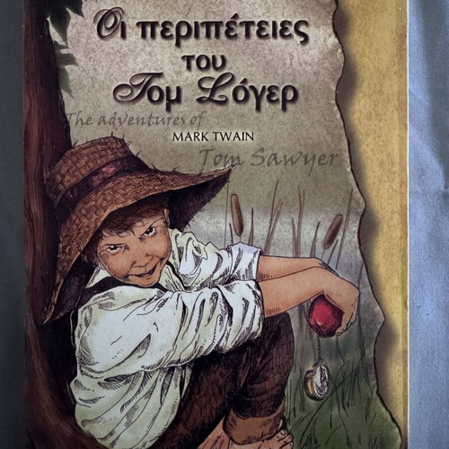 The Adventures of Tom Sawyer by Mark Twain like new children's book
