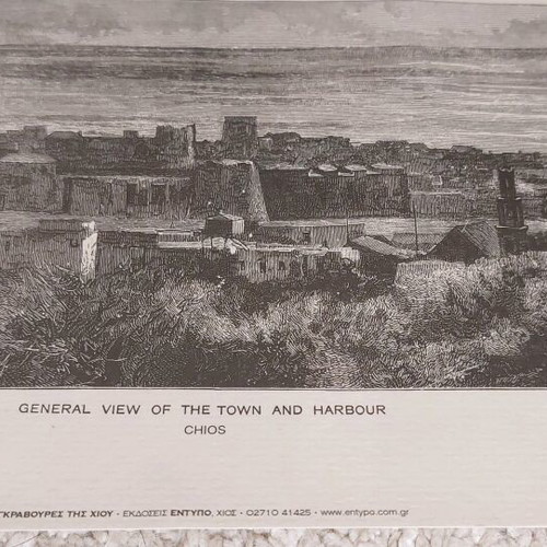 Engraving copy "The engravings of Chios" new, 50x15.5cm