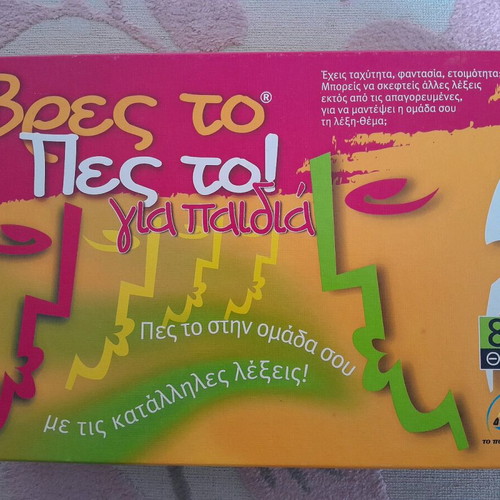 Vres to Pes to! board game used for kids