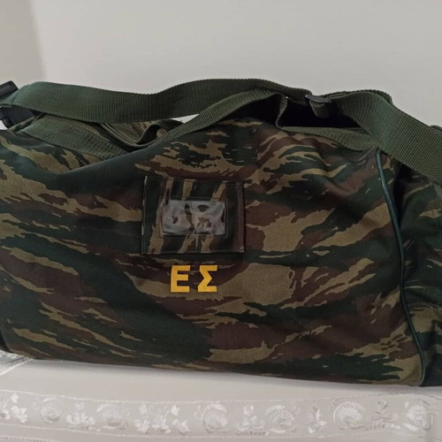 Greek Army Bag like new