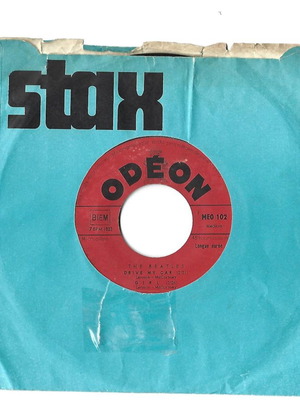 Δίσκος Beatles συλλεκτικός μεταχειρισμένος, ODEON MEO 102, γαλλική εγγραφή