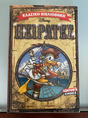 Disney Pirates classic library comic like new, newspaper insert