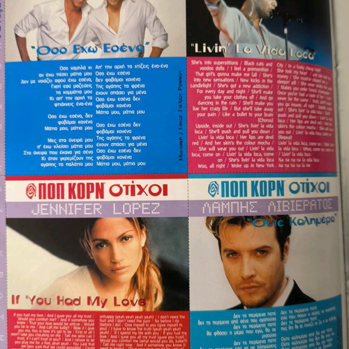 Pop Korn magazine issue 172 August 1999 like new