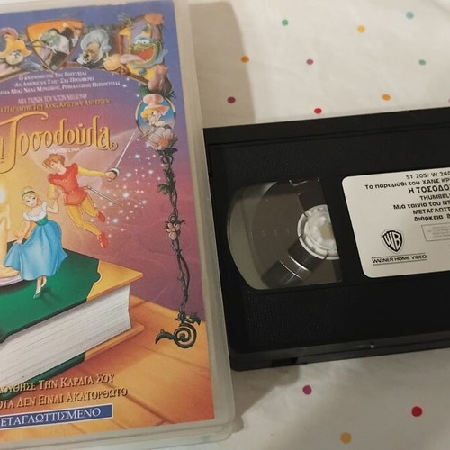 Thumbelina VHS tape like new, dubbed animated movie